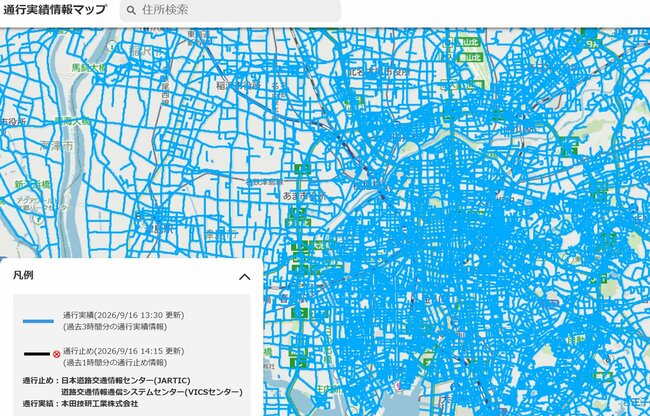 ホンダ「通行実績情報マップ」
