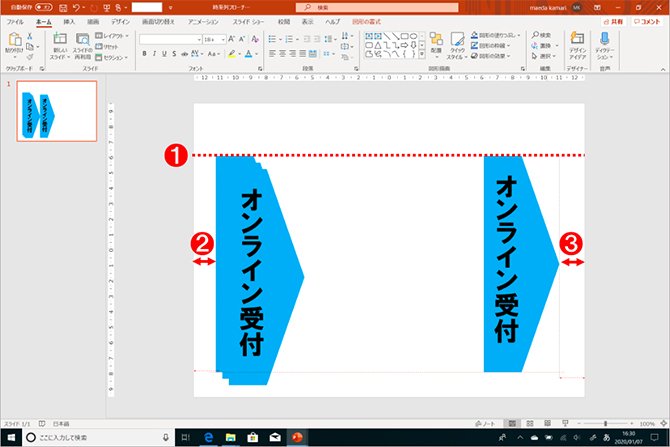 もう、「パワーポイント」で消耗しない！孫正義氏が認めた「プレゼンのプロ」が、最速で「一発OK」のプレゼン資料をつくるパワーポイントの操作手順を全公開！