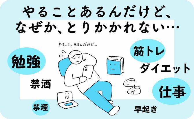 ネガティブは才能！ マイナス思考が「すごい武器」になる心理学的な理由