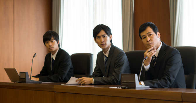 会議