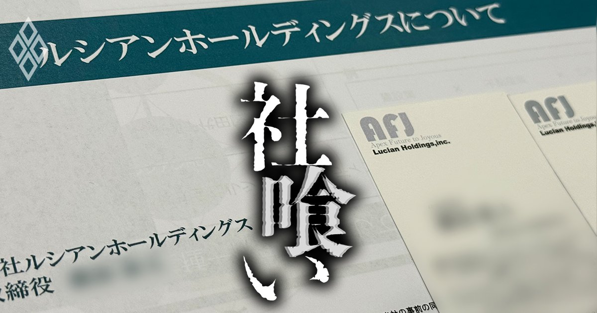 社喰い＃14
