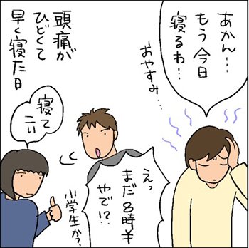 うちの猫たちと同じだ！国が違っても、ブレることのない猫に嬉しくなる