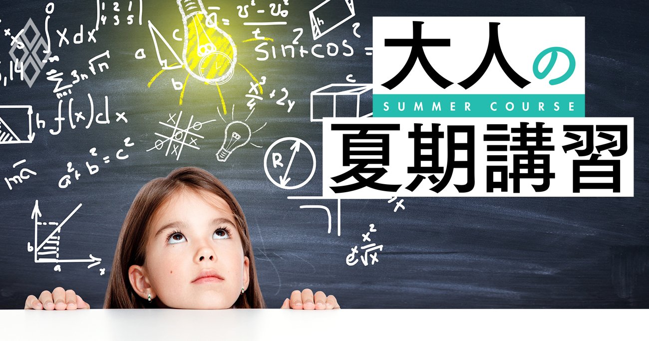 「頭の回転が速い人」の脳内では何が起こっているのか？【医師が解説】