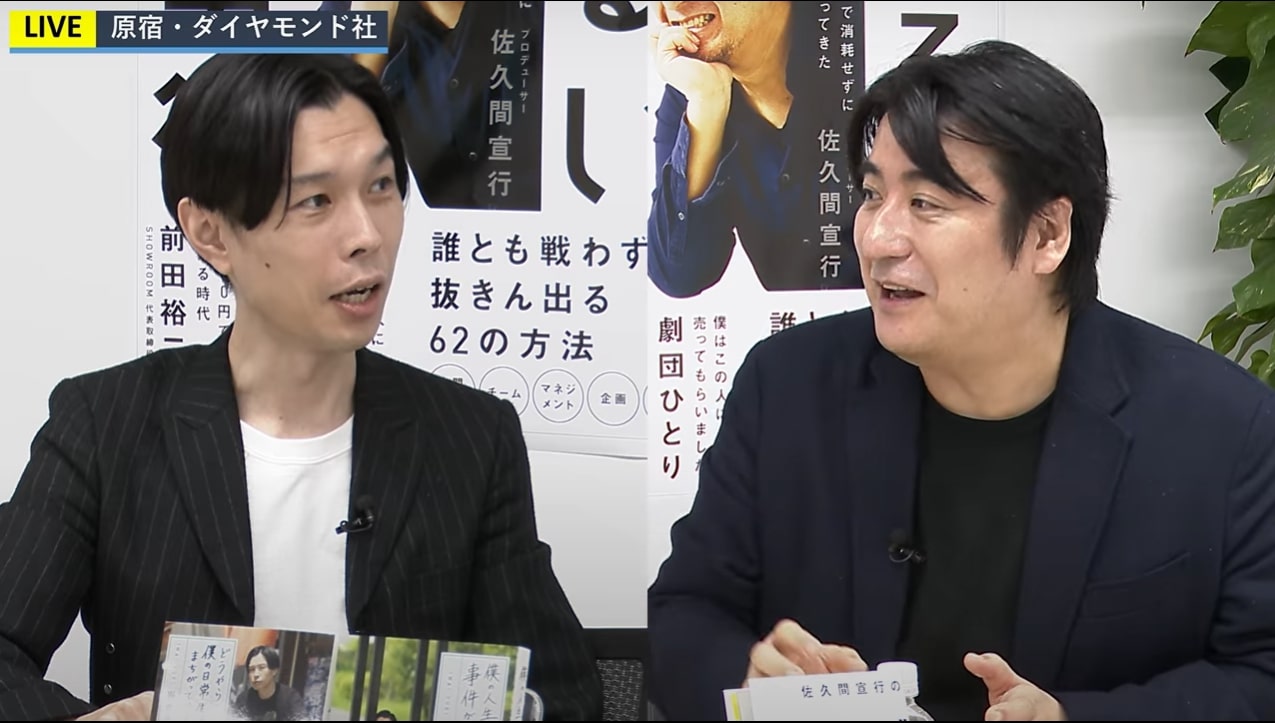 「人を動かすのが苦手な人」が無自覚にやっているNGな話し方とは?