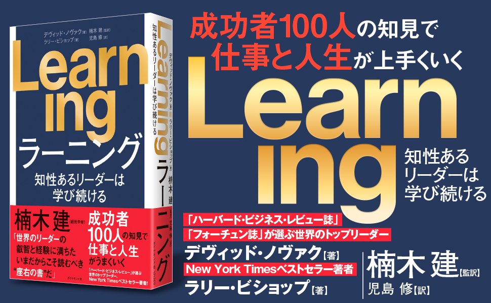 「できる人」と「できない人」を決定的に分けるたった1つの習慣