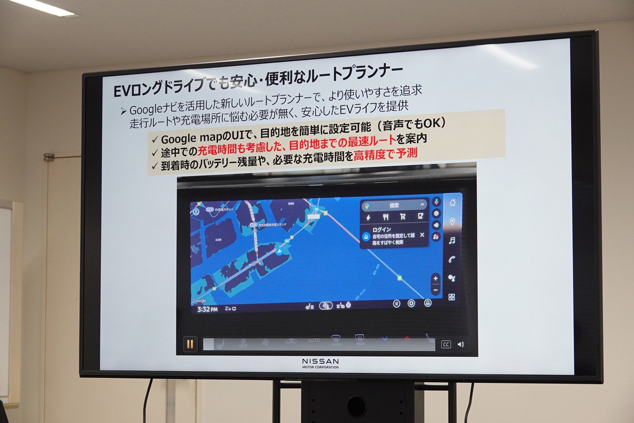 「充電大丈夫かよ…」EV乗り最大の不安を終わらせる？日産新型リーフ「地球70万周のデータ」が生んだ答え
