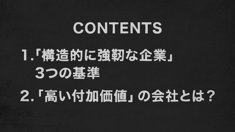 奥野#2-2