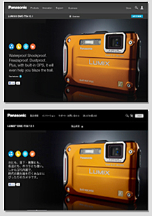 日本でトップでも世界では“並”のブランド価値!?<br />パナソニックがWebサイトの統一に乗り出した理由