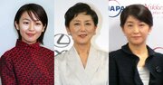 国谷裕子、小谷真生子、酒井美紀…タレント社外取の「報酬」大公開【全32人・前編〈トップ4〉】年俸5099万円の女子アナは？