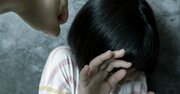 「初めて心の底から殺意が沸いた…」14歳女子中学生を追い詰めた「父の制裁」とは