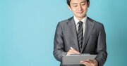 「うまくいっている人」が「月報」より「日報」より大切にしていること