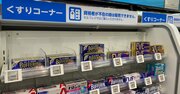 ローソン×KDDI、未来のコンビニの「秘策」とは？構想をキーマンが告白、鍵を握る“黒いボックス”の中身