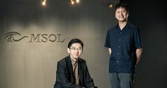 企業の成長を押し上げる「システム開発」。スピーディーかつ柔軟に進めるために欠かせないものとは