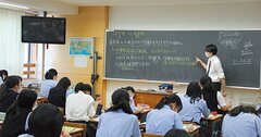 「生徒の質問は『宝』」。知性と品性を備えた自立した女性を育てる