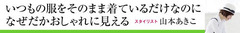 この夏、とんでもなくモテる方法