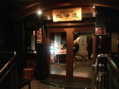 苦境に立たされる居酒屋“昼宴会”で顧客を創造