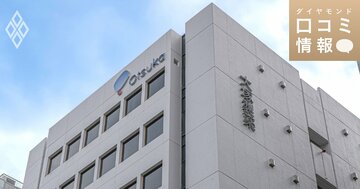 大塚製薬の50代前半、課長級の年収は?【1万件の口コミ情報データ】
