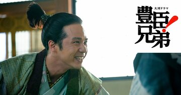 のぶかつ?のぶお?信長の次男・織田信雄「無能」のレッテルは本当か〈大河ドラマ「豊臣兄弟!」第34回〉