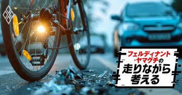 【道交法改正】自転車で信号無視→「身分証ない」とシラ切ったらどうなる?最悪の結末は想像以上かも