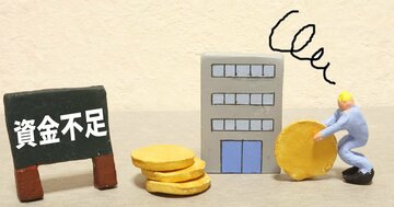 営業キャッシュフローを解読するために重要な、4つの典型的なパターンとは?