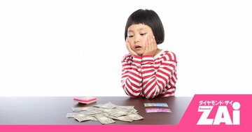 どこよりも早い「子ども向けNISA」解説!投資に熱心な“残念な親”がやってしまう失敗とは?