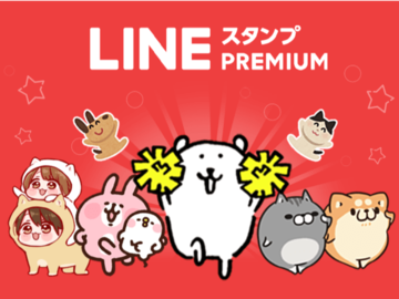 LINE、300万種類以上のスタンプを3ヵ月無料で使えるキャンペーンを開催