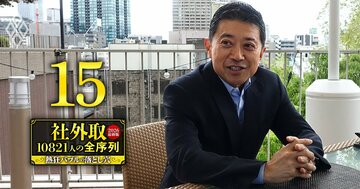 統合報告書は「後ろから」読め！AI4種を駆使する兼務社数最多タイの社外取締役が暴く、綺麗に整形された資料の罠