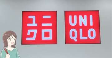 「重ね着しなくても暖かい」ユニクロの“ふんわりトップス”毎日着たいくらいお気に入り！「2着目の購入です」「1枚羽織るだけでおしゃれ」