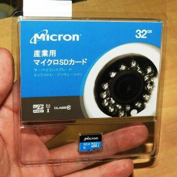 高耐久microSDカードは監視カメラやドライブレコーダー向け