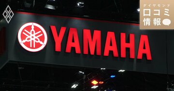 ヤマハ発動機の40代後半、係長級の年収は？【5000件の口コミ情報データ】