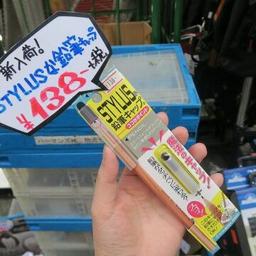 鉛筆でスマホが操作できる、不思議なスタイラス化キャップ