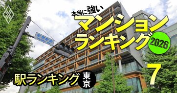 【東京390駅】マンションの販売価格と購入希望価格の差が大きい「盛りすぎな駅」ランキング！3位は明治神宮前、1位は？