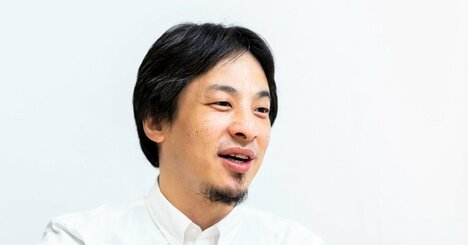 ひろゆきが呆れる「極端な考え方しかできない人の特徴」ワースト1