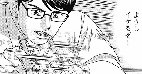 集中力が途切れたら「文房具」でリセット！今すぐマネしたい、東大生のリフレッシュ方法