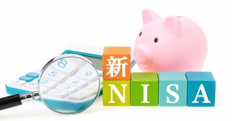 今年中に絶対やって！放置したNISAで再点検すべき3つのこと