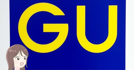 「気に入りすぎて3色購入」GUの“着回しワイドパンツ”脚のラインをまるっとカバーしてくれる！「着痩せします！」「はき心地がとてもいい」