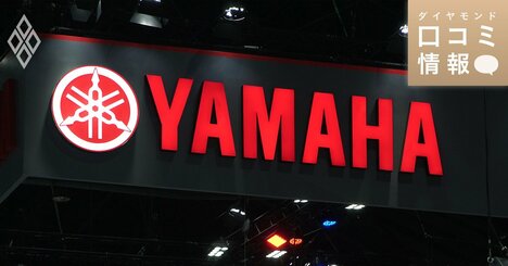 ヤマハ発動機の40代後半、係長級の年収は？【5000件の口コミ情報データ】