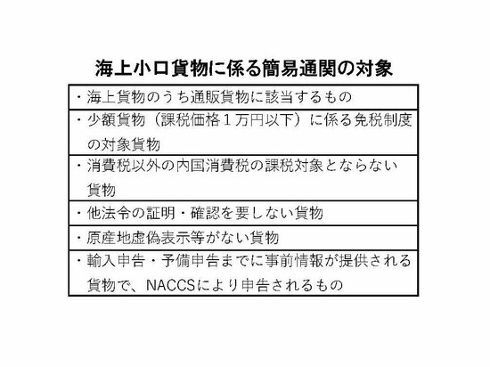 7月頃から高速道路の深夜割引が変わる！2025年の「物流」法制度改正5選