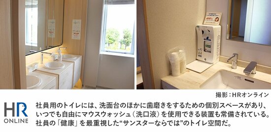 有名企業の“コミュニケーションパーク”に見る、オフィス環境の大切さ