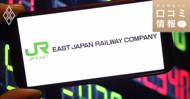 JR東日本（東日本旅客鉄道）の30代前半、係職級の年収は？【5000件の口コミ情報データ】