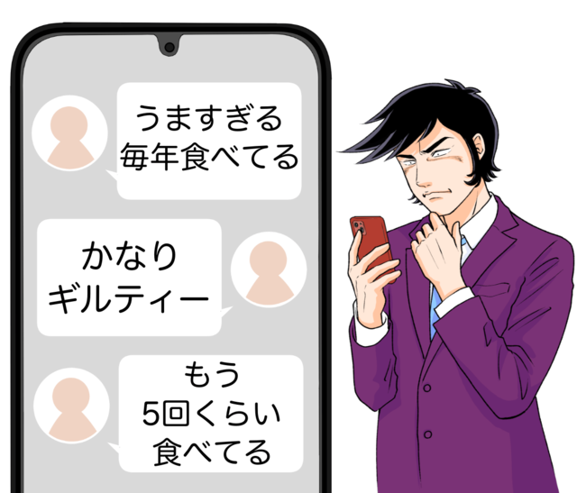 「もう5回くらい食べてる」すき家の“やけくそメニュー”美味しすぎてライス追加注文した！「クソ美味い」「好きすぎる」《実食レビュー》