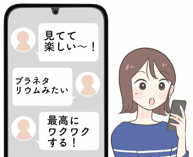 「衝動買いした」「見てて楽しい！」カルディの“光るハロウィン缶”が幻想的すぎる！「プラネタリウムみたい」「部屋中大きな影絵でいっぱい」《購入レビュー》