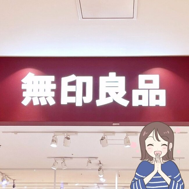 「夏服すべてこのシリーズにしたい」「すごく涼しくて着やすい」無印良品の“ふんわりブラウス”さらさらな着心地がやみつきになる！「ゆったりだけどスッキリ着られる」《購入レビュー》