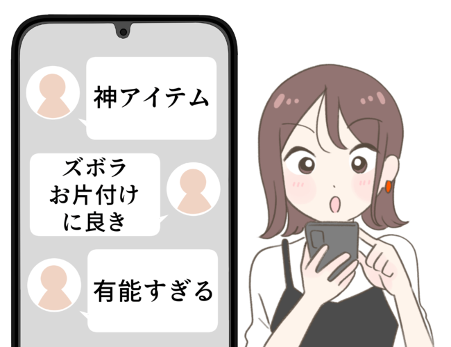 マンガが50冊も入った…!ダイソーの“座れる収納ボックス”優秀すぎて買い足したい!「ズボラお片付けに良き」「むっちゃ便利でありがてぇ…」