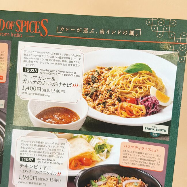 思わず目を疑った！デニーズの「夢みたいなメニュー」ウマすぎて涙出る！《実食レビュー》