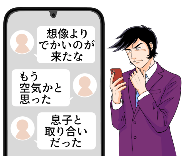 「いつの間にそんなメニューが」モスバーガーの“隠れ絶品スイーツ”まるで雲みたいにフワッフワ！「もう空気かと思った」「息子と取り合いだった」