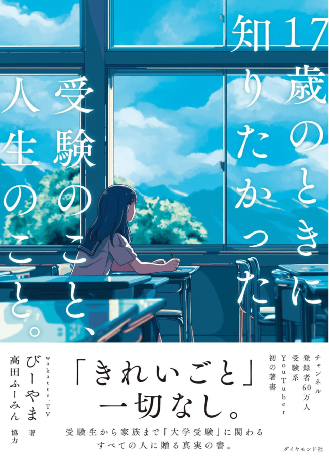 bookcover