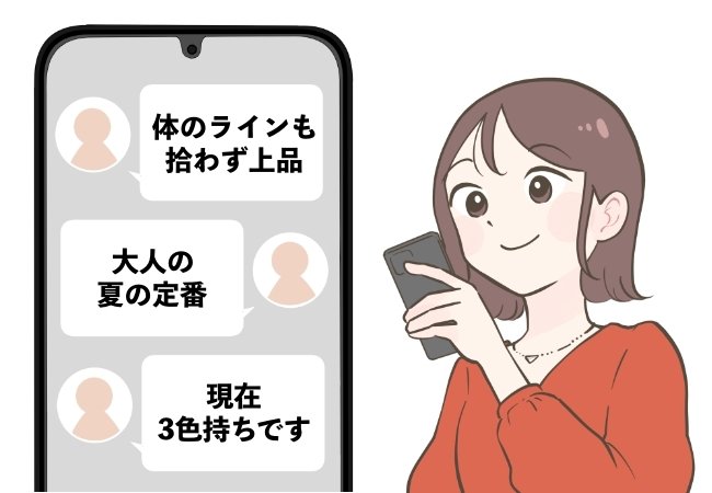 もう普通のTシャツに戻れないかも…ユニクロの“ひんやりトップス”着心地よすぎて追加購入したい！「体のラインが気にならない」「現在3色持ちです」【購入レビュー】