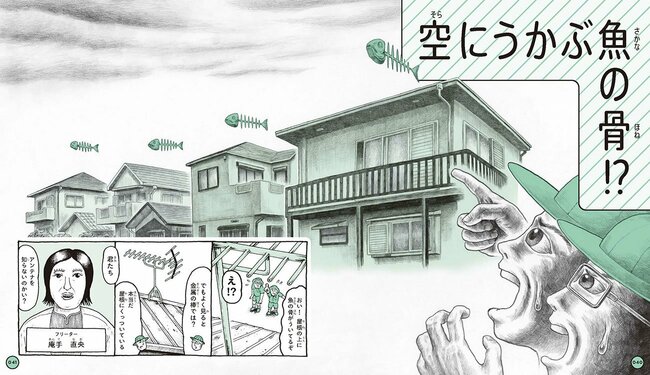アンテナ導入ページ