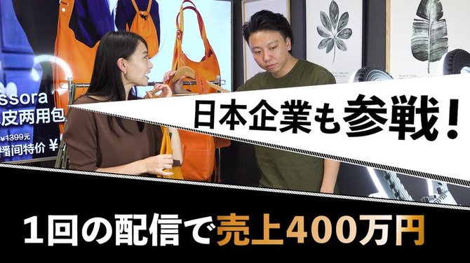 ECのニューノーマル#10-2